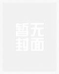 当邪恶潜伏时（年上 高H）
